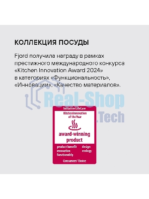 Кастрюля Rondell RDS-1791 Fjord 20 см (3,2 л)