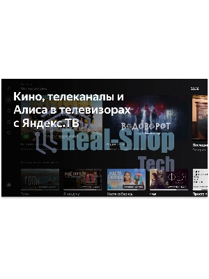 Телевизор Hyundai 40