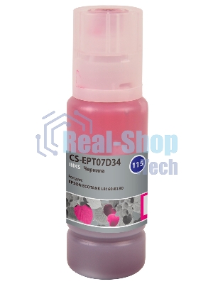 Чернила Cactus CS-EPT07D34 115M пурпурный 70 мл для Epson ECOTANK L8160/8180