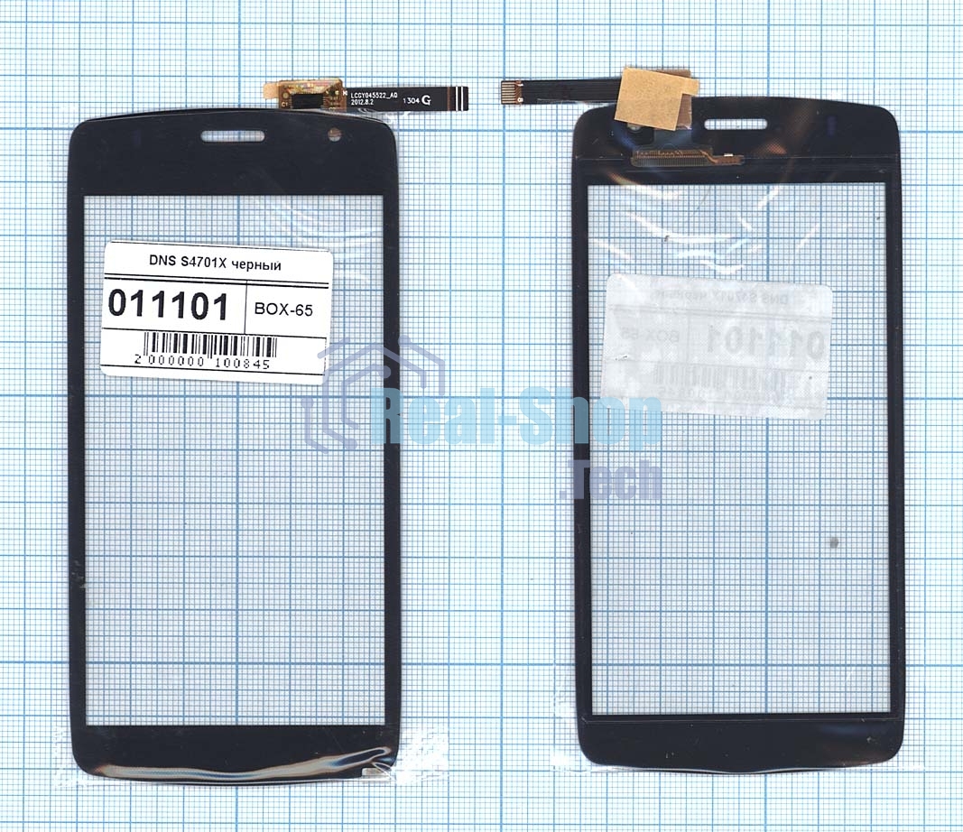 Сенсорное стекло (тачскрин) для DNS S4701, черное