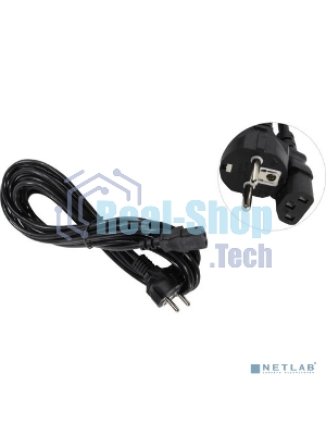 Кабель питания ExeGate Power PC-5P (Евровилка Schuko->С13) VDE-250V-3*0.75-CU, 10A, черный, 5м