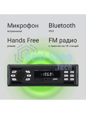 Автомагнитола Digma MCP-225W, 1 DIN, Bluetooth, USB Type-A, AUX