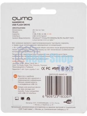 Флешка USB 2.0 QUMO 32Gb, Cosmos QM32GUD-Cos