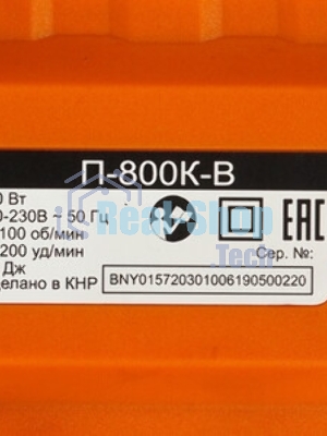 Перфоратор Вихрь П-800к, SDS-plus, 800 Вт, 3.2 Дж, от сети