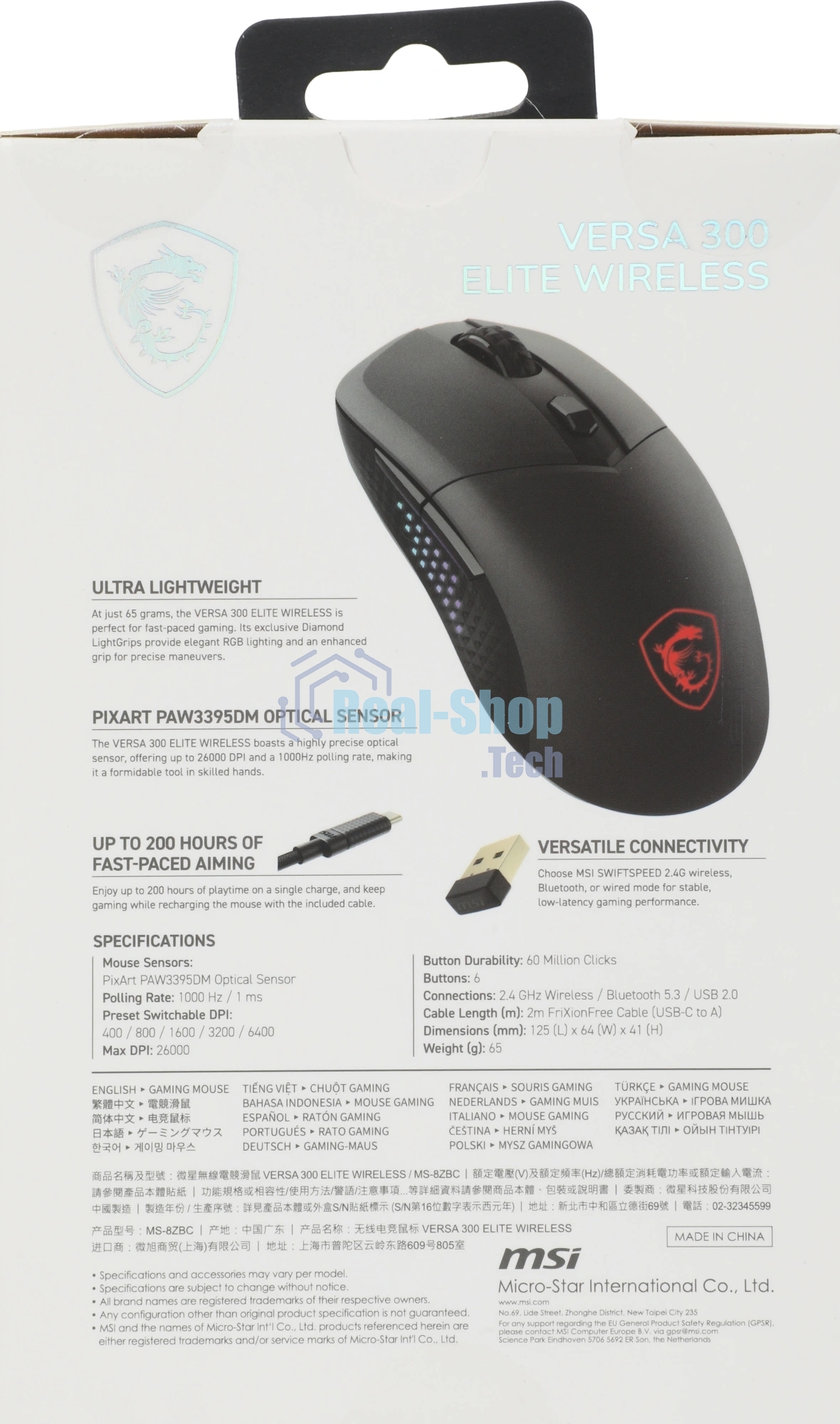 Мышь беспроводная/проводная MSI Versa 300 Elite черный, 26000 dpi, радиоканал, Bluetooth, USB, кнопки - 6