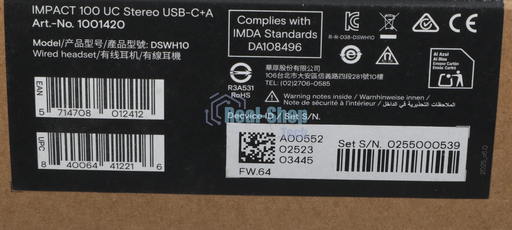 Гарнитура EPOS Impact 100 UC Stereo чёрный, проводная, USB / USB-C