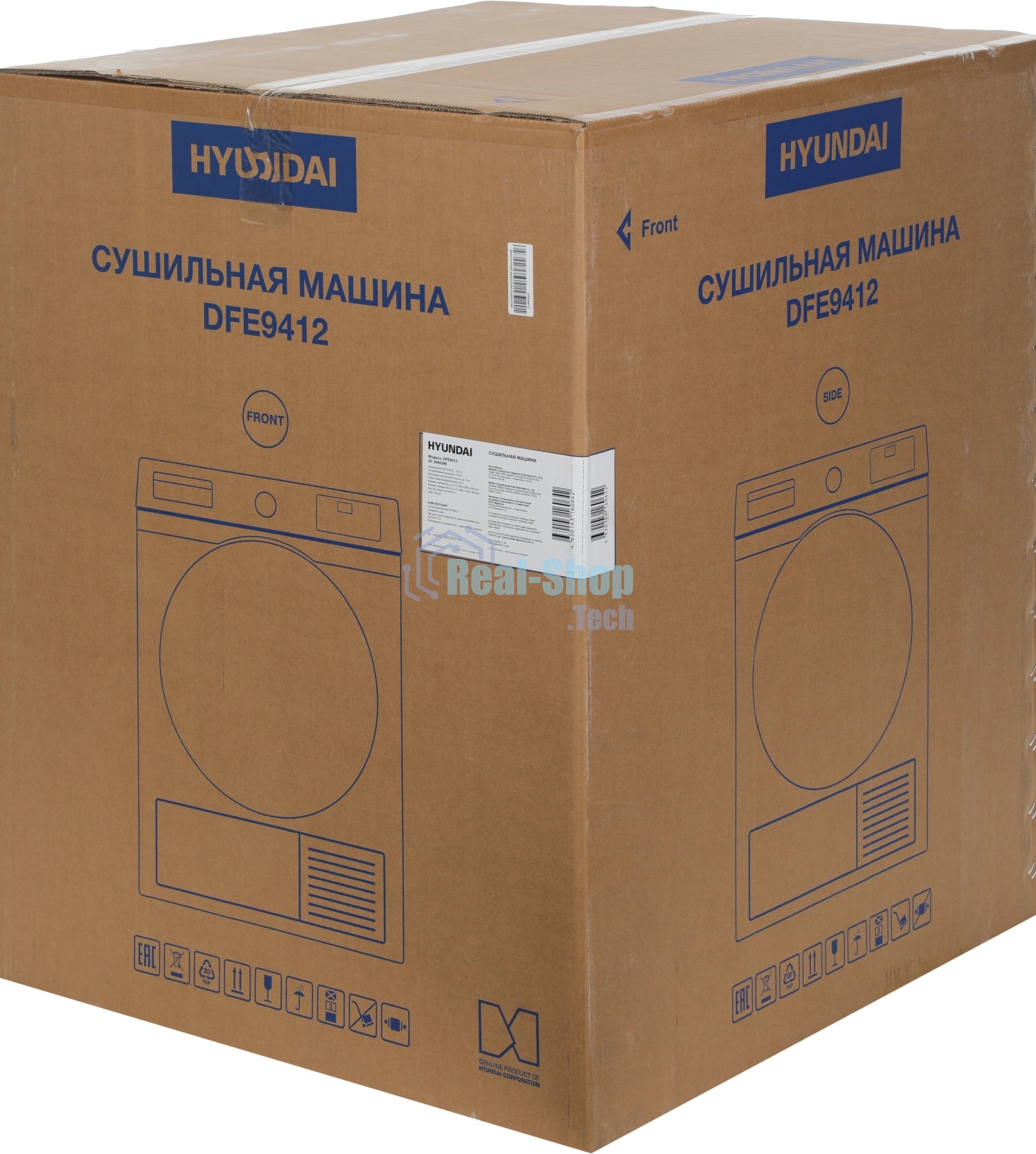 Сушильная машина Hyundai DFE9412 белый, 10 кг, сушка - конденсационная, программ - 14, 60 x 85 x 62 см