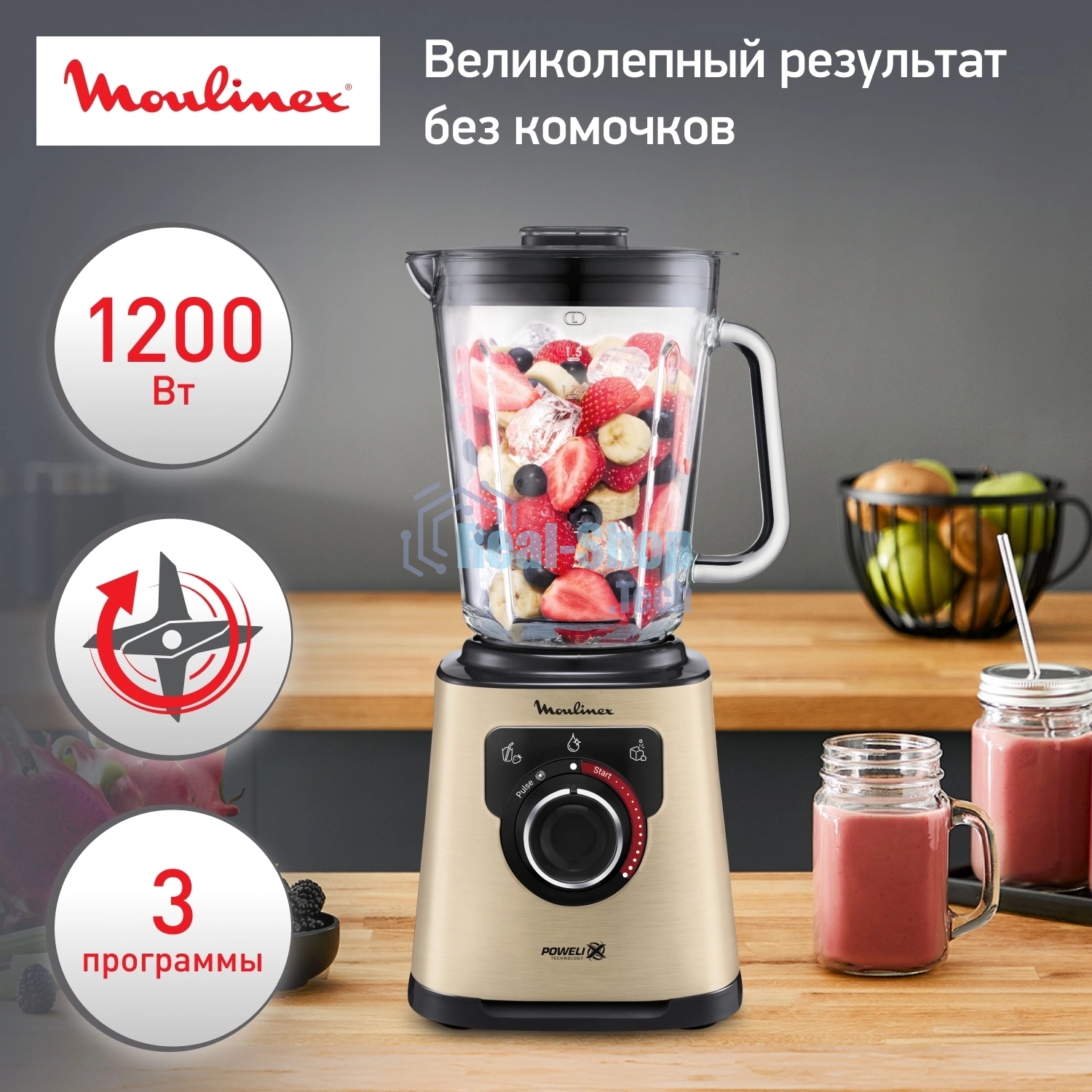 Блендер стационарный Moulinex LM871A10 песочный/черный, 1200 Вт, 3 скорости