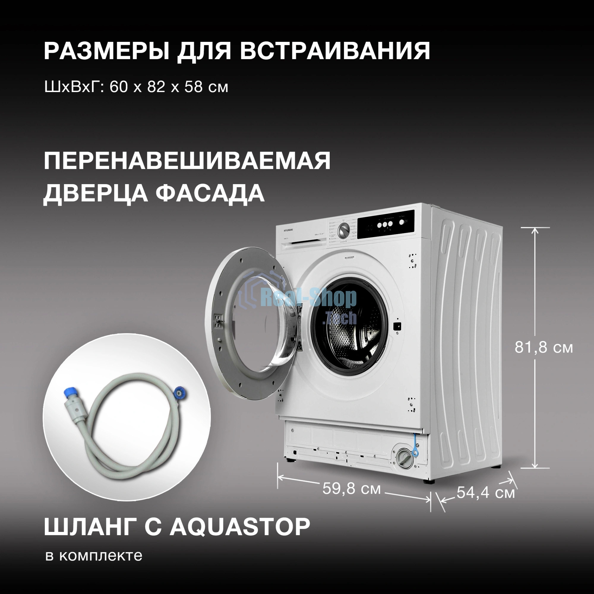 Стиральная машина Hyundai HWM 7121 белый, загр. фронтальная макс.: 7 кг 1200 об/мин класс: А+++