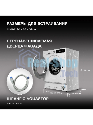 Стиральная машина Hyundai HWM 7121 белый, загр. фронтальная макс.: 7 кг 1200 об/мин класс: А+++