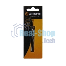 Сверло по металлу 5 мм, P6M5 (1 шт. в блистере)