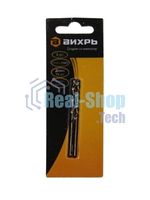 Сверло по металлу 5 мм, P6M5 (1 шт. в блистере)