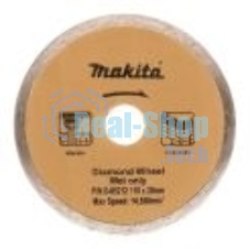 Диск алмазный Оснастка Makita B-28036Standard,ф230х22.23,д\стр материалов