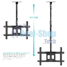 Потолочный кронштейн ONKRON N2L для телевизора 32