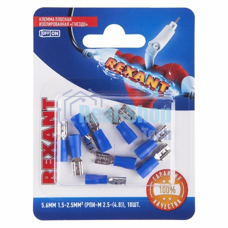 Клемма плоская Rexant, изолированная гнездо - 5.6 мм, 1.5-2.5 мм², (РПи-м 2.5-(4.8)/РПИм 2-5-0,8/FDD2-187(5)), в упак. 10 шт.