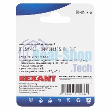 Наконечник кольцевой Rexant изолированный ø10.5 мм, 0.5-1.5мм², НКи 1.5-10/RV1.25-10, красный, в упак. 10 шт.