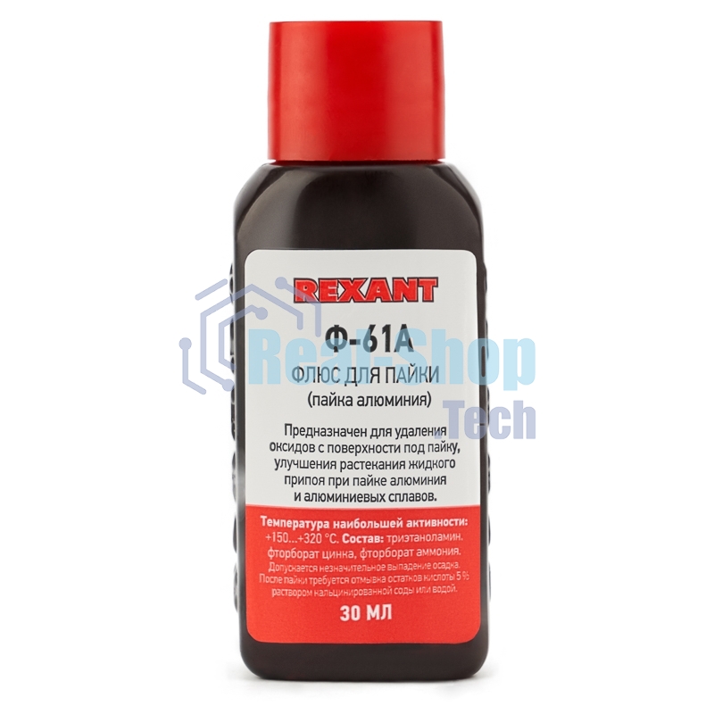 Флюс для пайки Rexant, Ф-61А (пайка алюминия), 30 мл, флакон, блистер