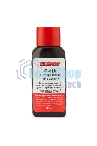 Флюс для пайки Rexant, Ф-61А (пайка алюминия), 30 мл, флакон, блистер