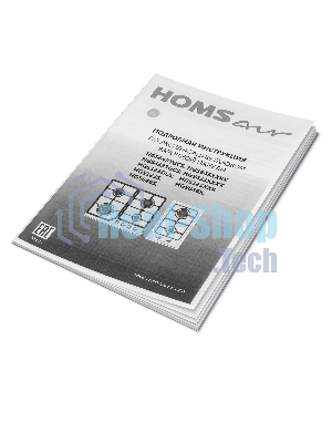 Газовая варочная панель HOMSair HGS646S
