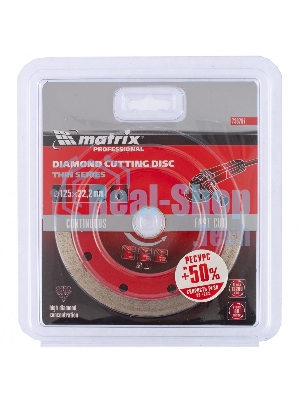 Диск алмазный отрезной Matrix сплошной ф125 х 22,2мм, тонкий, мокрое резание