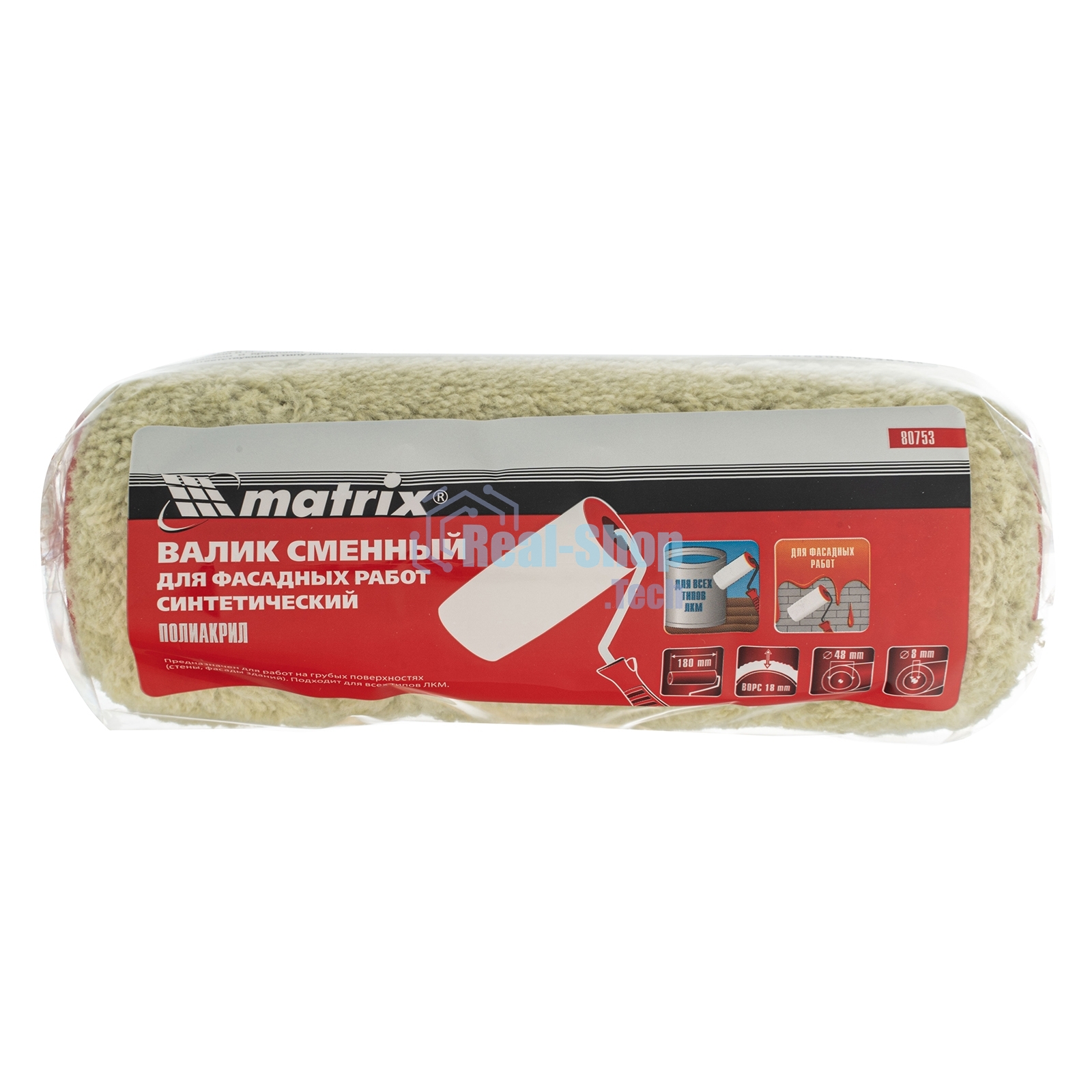 Валик сменный Matrix полиакрил для фасадных работ, 180 мм, ворс 18 мм, D 48 мм, D ручки 8 мм