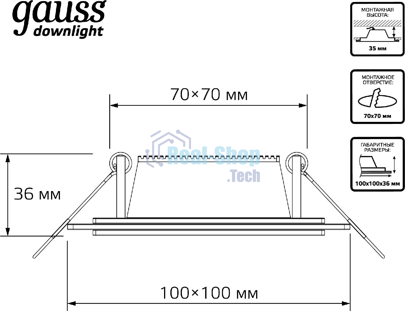 Светильник Gauss 6Вт 3000K цв.св.:белый теплый белый