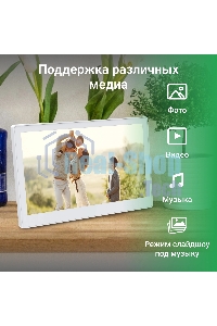 Фоторамка Digma 11.6