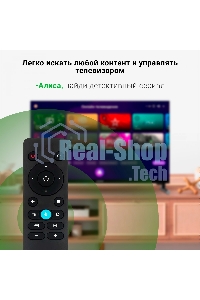 Телевизор Digma 24