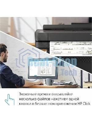Плоттер струйный HP Designjet T630, A1, цветной, 24