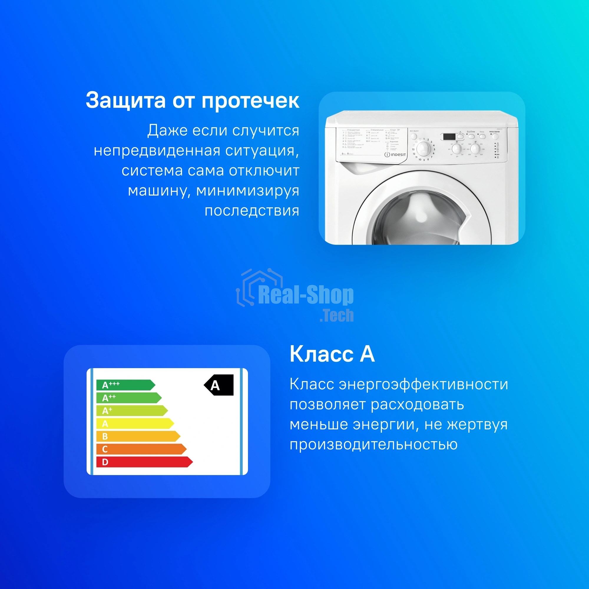 Стиральная машина Indesit IWSD6105 (CIS) L(R) белый, загр. фронтальная макс.: 6 кг 1000 об/мин класс: А