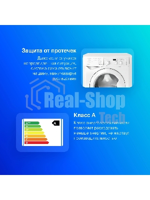 Стиральная машина Indesit IWSD6105 (CIS) L(R) белый, загр. фронтальная макс.: 6 кг 1000 об/мин класс: А