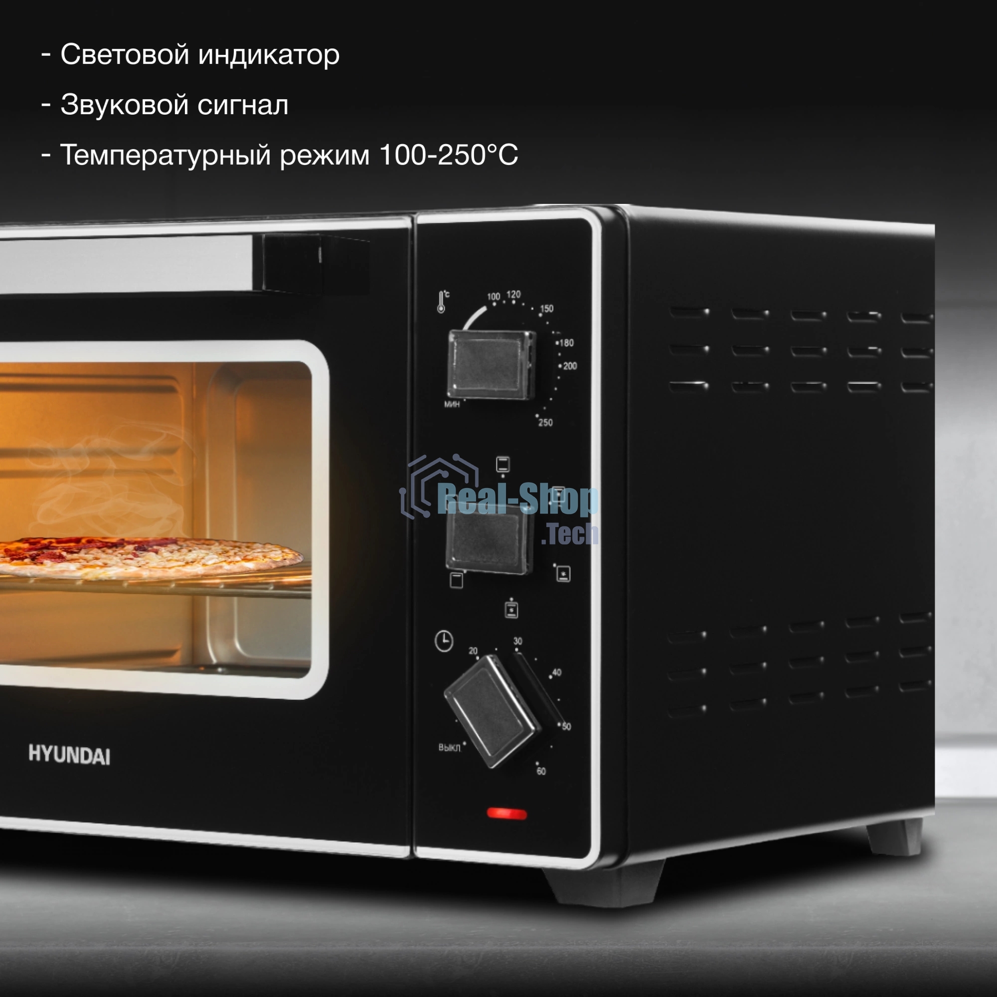 Мини-печь Hyundai MIO-HY093 28 л, 1600 Вт, черный