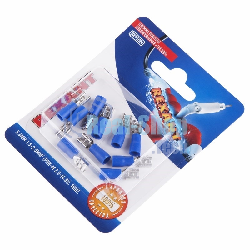 Клемма плоская Rexant, изолированная гнездо - 5.6 мм, 1.5-2.5 мм², (РПи-м 2.5-(4.8)/РПИм 2-5-0,8/FDD2-187(5)), в упак. 10 шт.