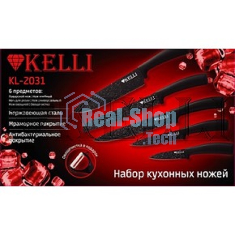 Набор ножей Kelli KL-2031 с мраморным покрытием 6 предметов (1х10)