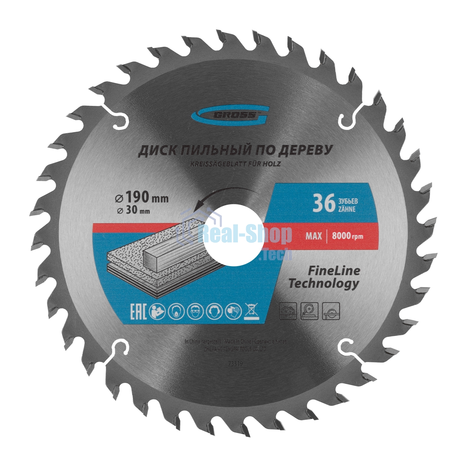 Пильный диск по дереву Gross ф190 х 30 мм, 36 зубьев