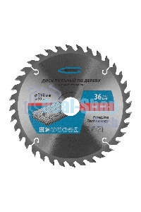 Пильный диск по дереву Gross ф190 х 30 мм, 36 зубьев