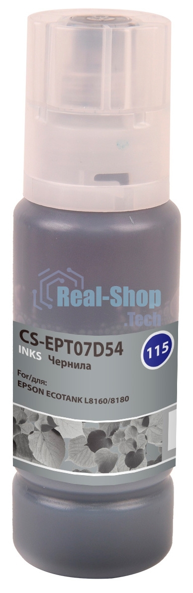 Чернила Cactus CS-EPT07D54 115G серый 70 мл для Epson ECOTANK L8160/8180