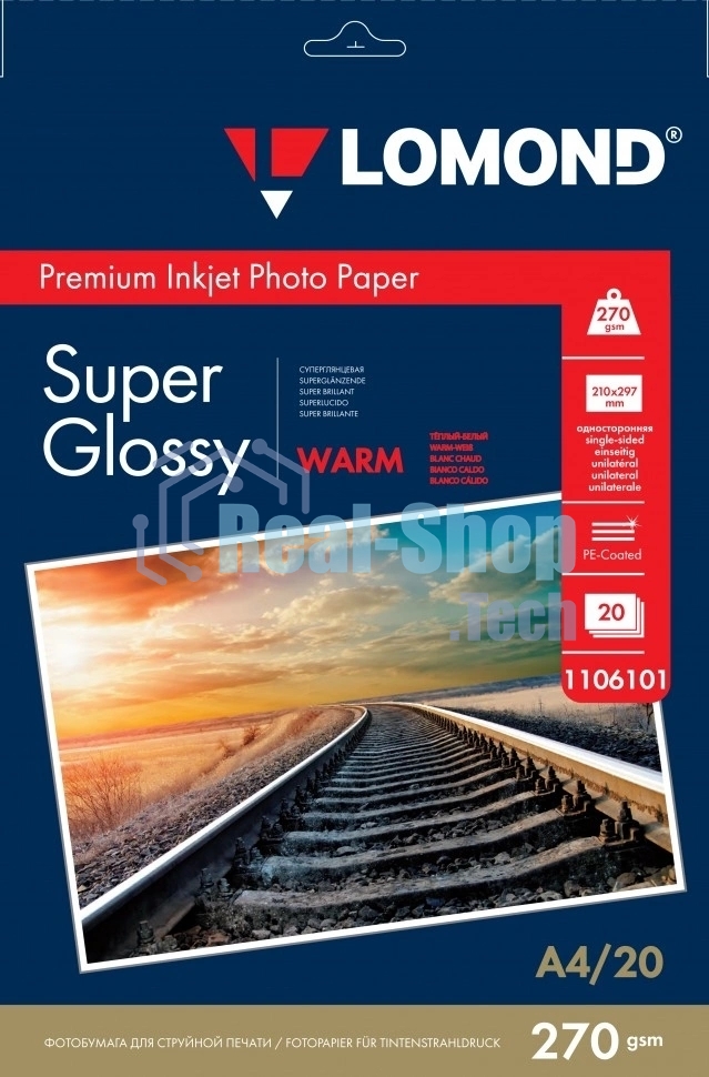Фотобумага Lomond 270/A4/20л. СУПЕРГЛ (Warm)