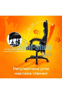 Кресло игровое Zombie Void черный/серый