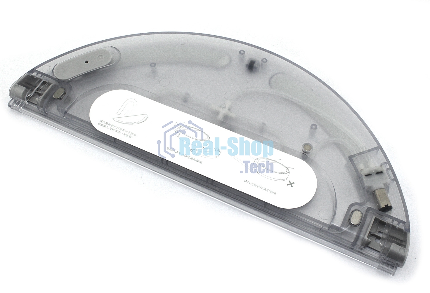 Бак для воды робота пылесоса Vacuum-Mop 2C STYTJ03ZHM