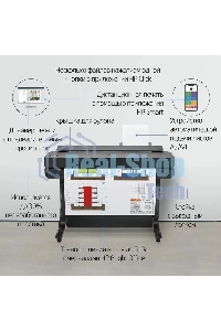 Плоттер струйный HP Designjet T630, A1, цветной, 24