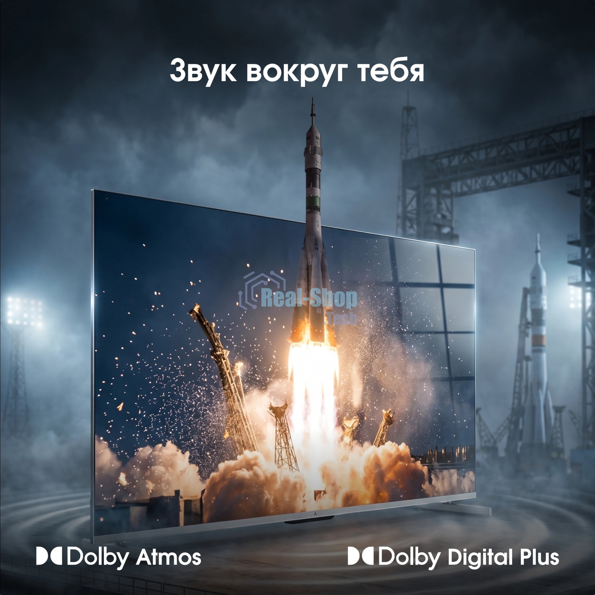 Телевизор Digma PRO 55