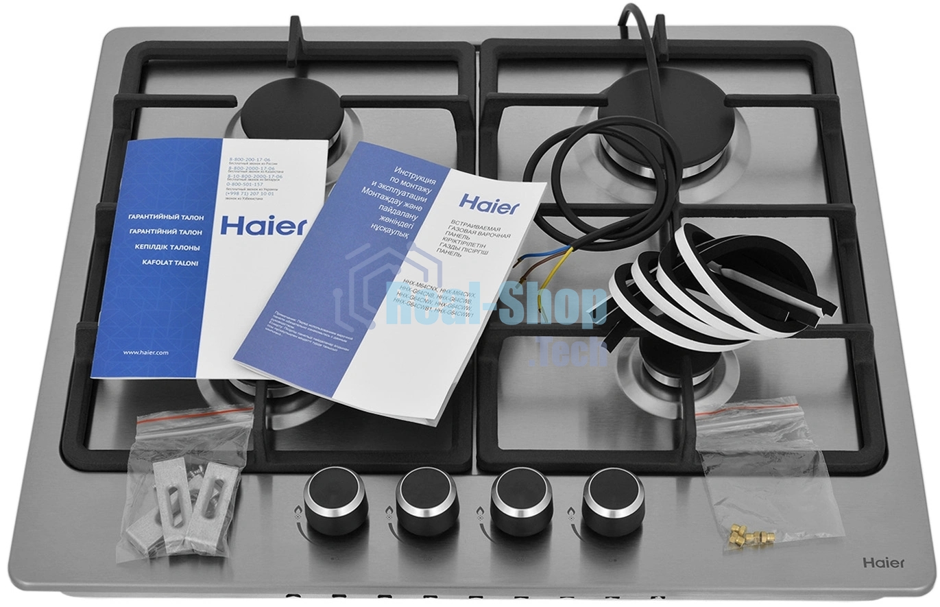 Газовая варочная поверхность Haier HHX-M64CNX, 4 конфорки, нержавеющая сталь, 7500 Вт