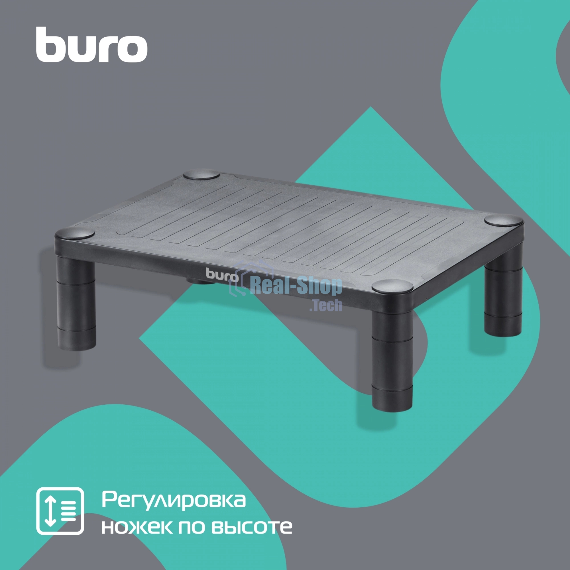 Подставка под монитор Buro BU-MS100 черный