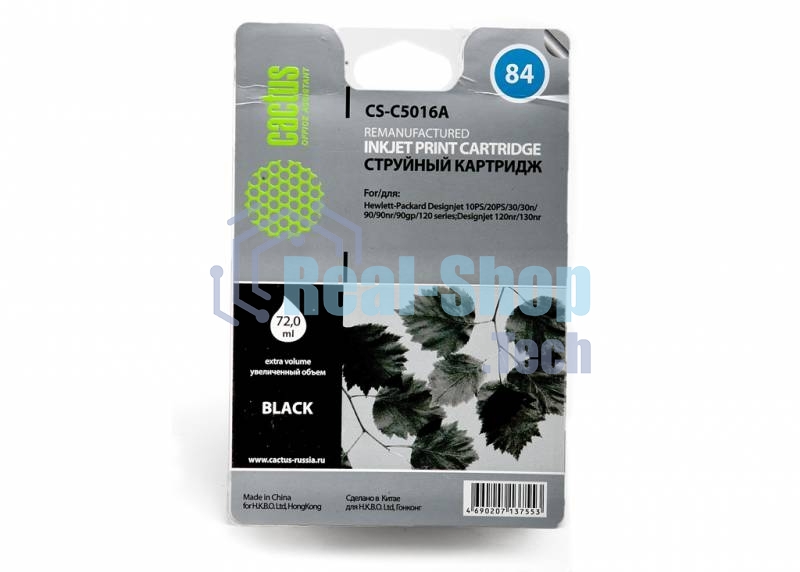 Картридж струйный Cactus CS-C5016A черный (72 мл) для №84 HP DesignJet 10PS/20PS/30GP