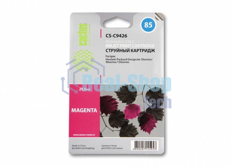 Картридж струйный Cactus CS-C9426 пурпурный для №85 HP DJ 30/130 (29мл)