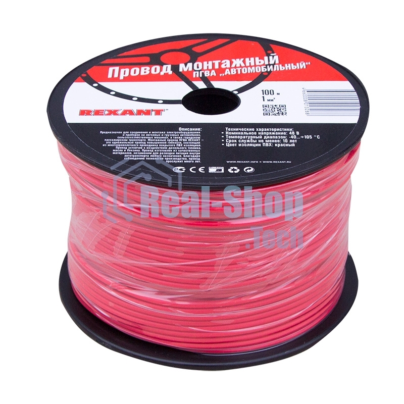 Провод ПГВА Rexant 1х1.00 мм², красный, бухта 100 м