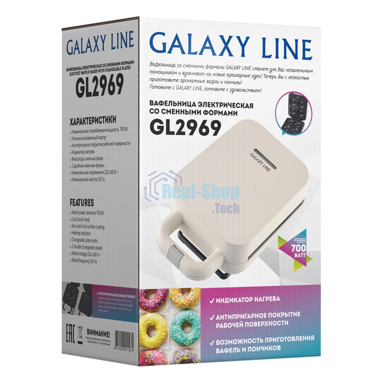 Вафельница Galaxy Line GL2969