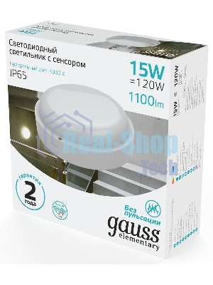 Светильник светодиодный Gauss ЖКХ Elementary D155х52 15Вт 1100лм 4000К 160-260В IP65 круг бел. с микровол. сенсором