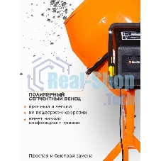 Бетономешалка Вихрь БМ-160П 74/1/14